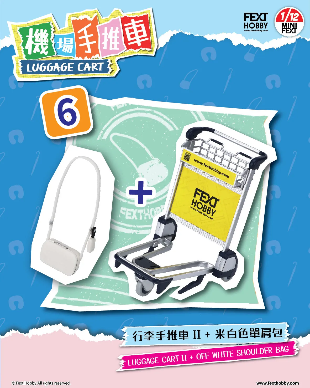 RAMDOM 1 PC (隨機1款) -【 1:12 Luggage Cart】 ── 機場手推車-MINI FEXT-5th Blind Box Series