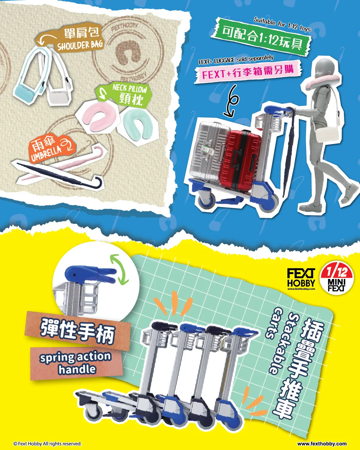 RAMDOM 1 PC (隨機1款) -【 1:12 Luggage Cart】 ── 機場手推車-MINI FEXT-5th Blind Box Series